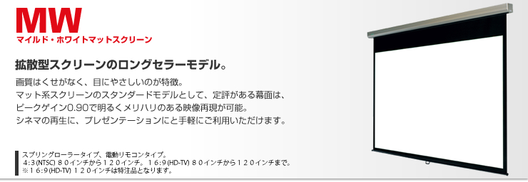�g�U�^�X�N���[���̃����O�Z���[���f���@�}�C���h�E�z���C�g�}�b�g�X�N���[��