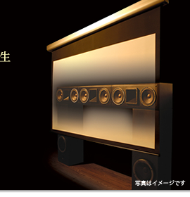 EMKeco �X�[�p�[�E�T�E���h�E�G�R�X�N���[���@�G�R�}�[�N�F��̉������ߌ^�X�N���[��